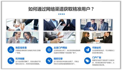 图片多的PPT，如何排版才有商务感？