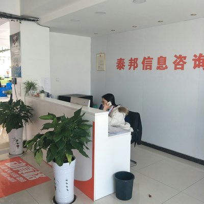 达飞临沂第一营业部 专业商务信息咨询服务的领航者