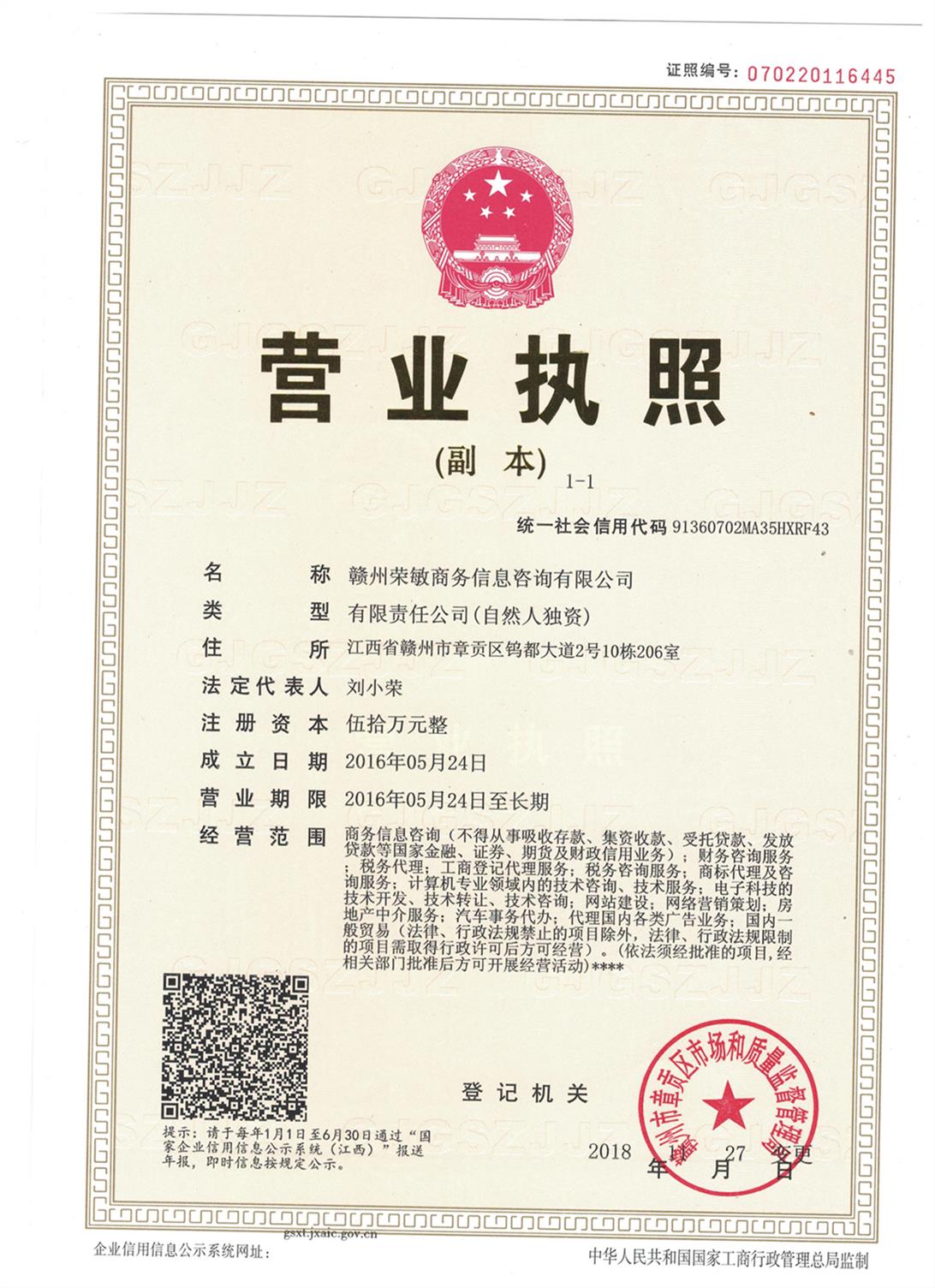 寻乌县餐饮许可证费用与定南县二类医疗器械备案流程及费用详解